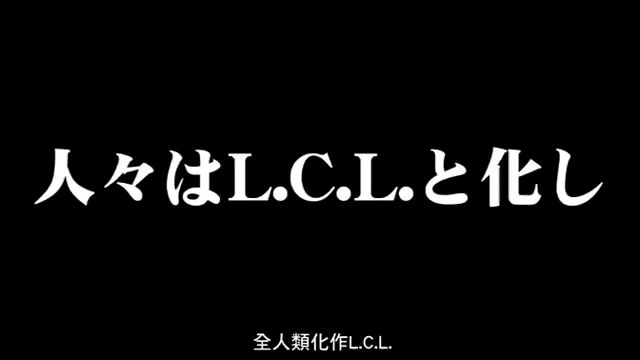 15分钟搞懂EVA新世纪福音战士